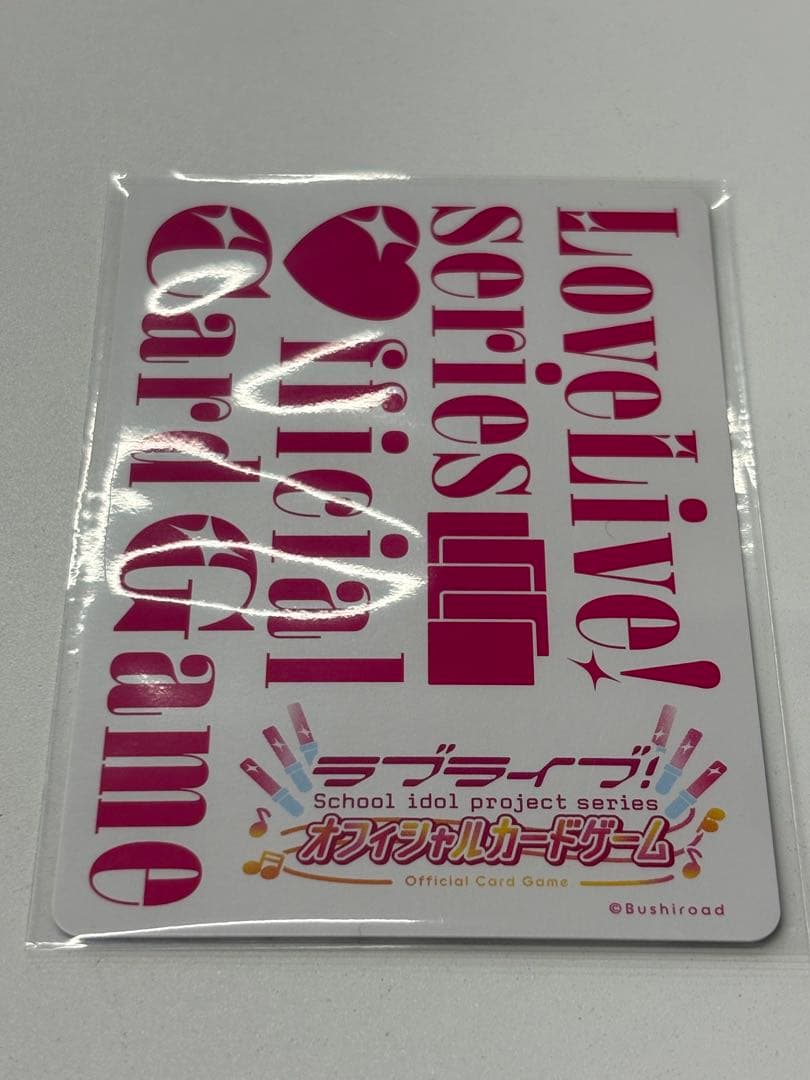 ラブライブ！オフィシャルカードゲーム ラブカ 南ことり SEC