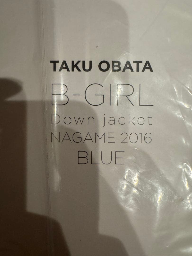未開封B-GIRL Down Jacket NAGAME BLUE 小畑多丘