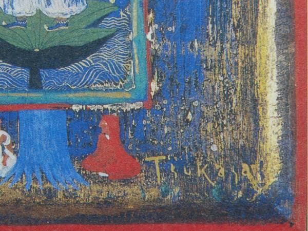 司　修、「雁の童子」物語のはじまり、希少な額装用画集より、新品高級額装付