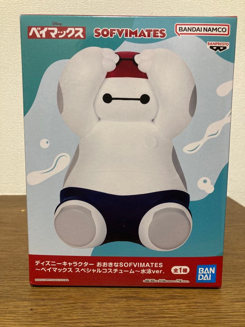 ディズニー ピクサー ハッピーくじ　一番くじ　フィギュア プライズ まとめ売り