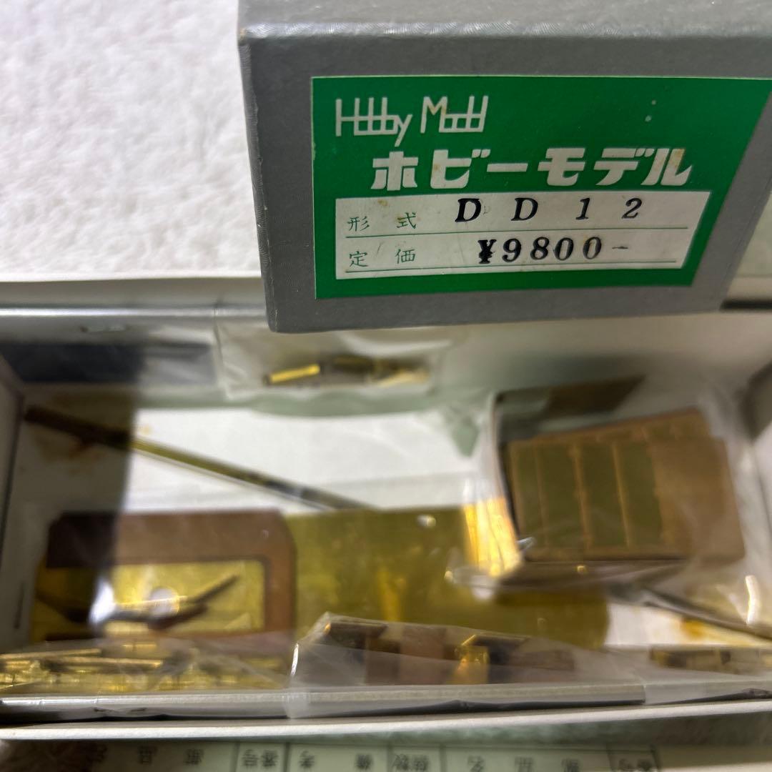 ホビーモデル DD12 ディーゼル機関車 HOゲージ 現状品 鉄道模型　未組