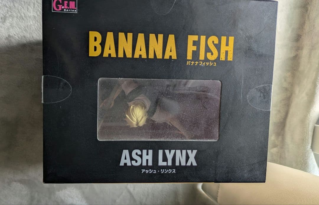 BANANA FISH アッシュリンクス フィギュア