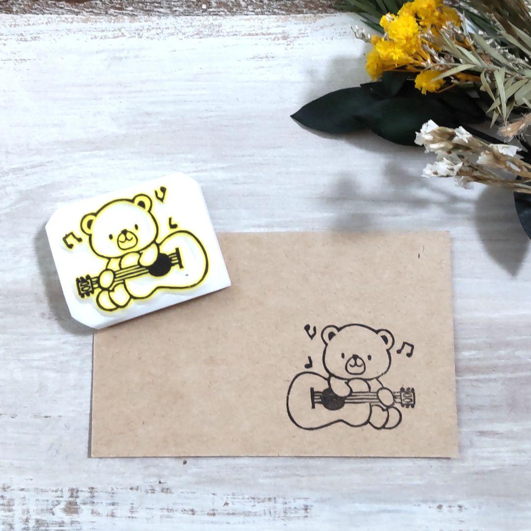 消しゴムはんこNo.69  ちびくまとギター