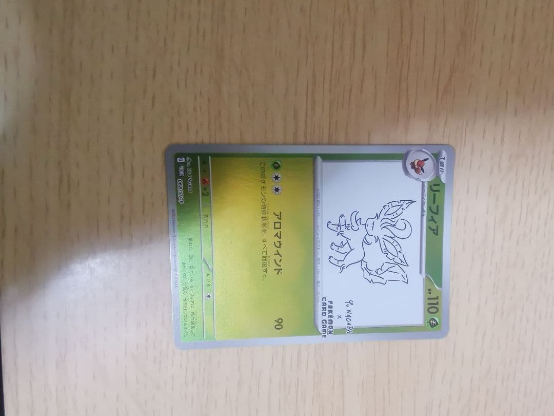 YU NAGABA × ポケモンカードゲーム プロモカード　9枚セット