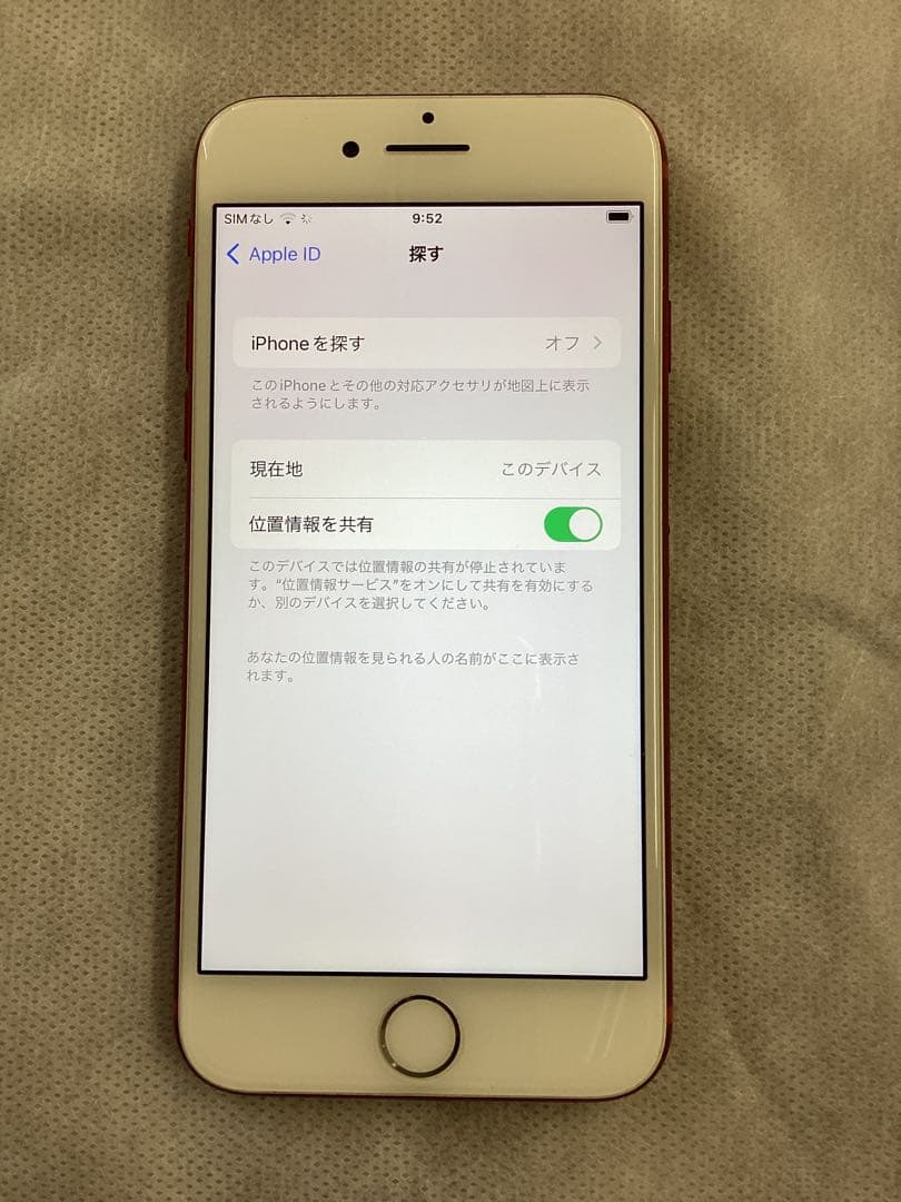 Apple iPhone 7 本体 レッド