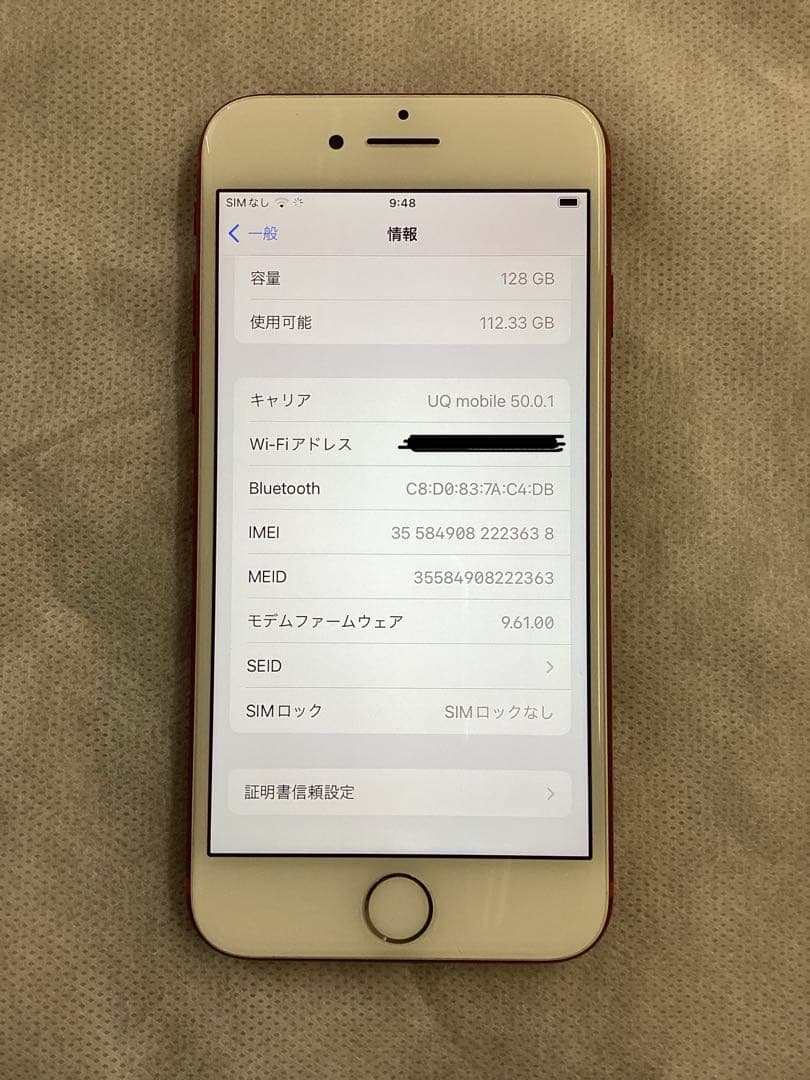 Apple iPhone 7 本体 レッド