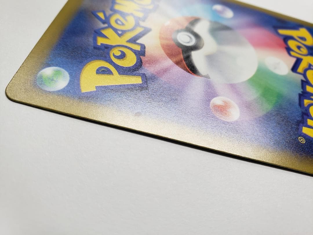 ポケモンカード ニンジャスピナー SAR メガゲッコウガex 初期傷あり