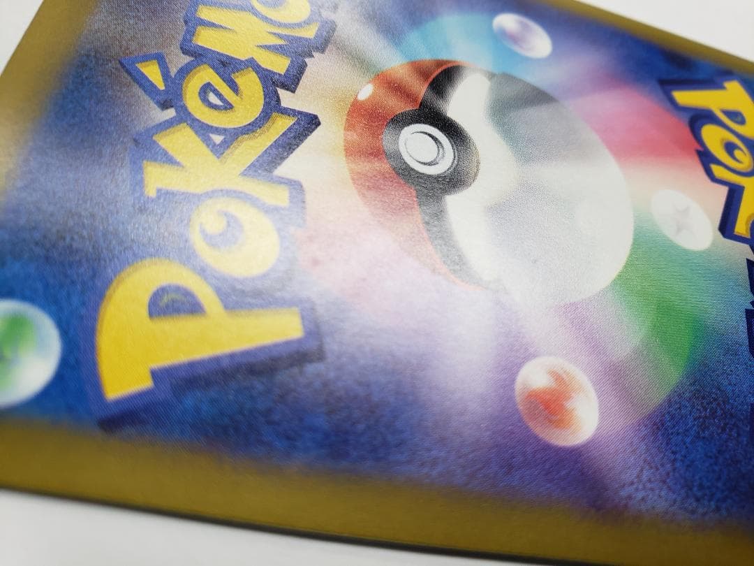 ポケモンカード ニンジャスピナー SAR メガゲッコウガex 初期傷あり