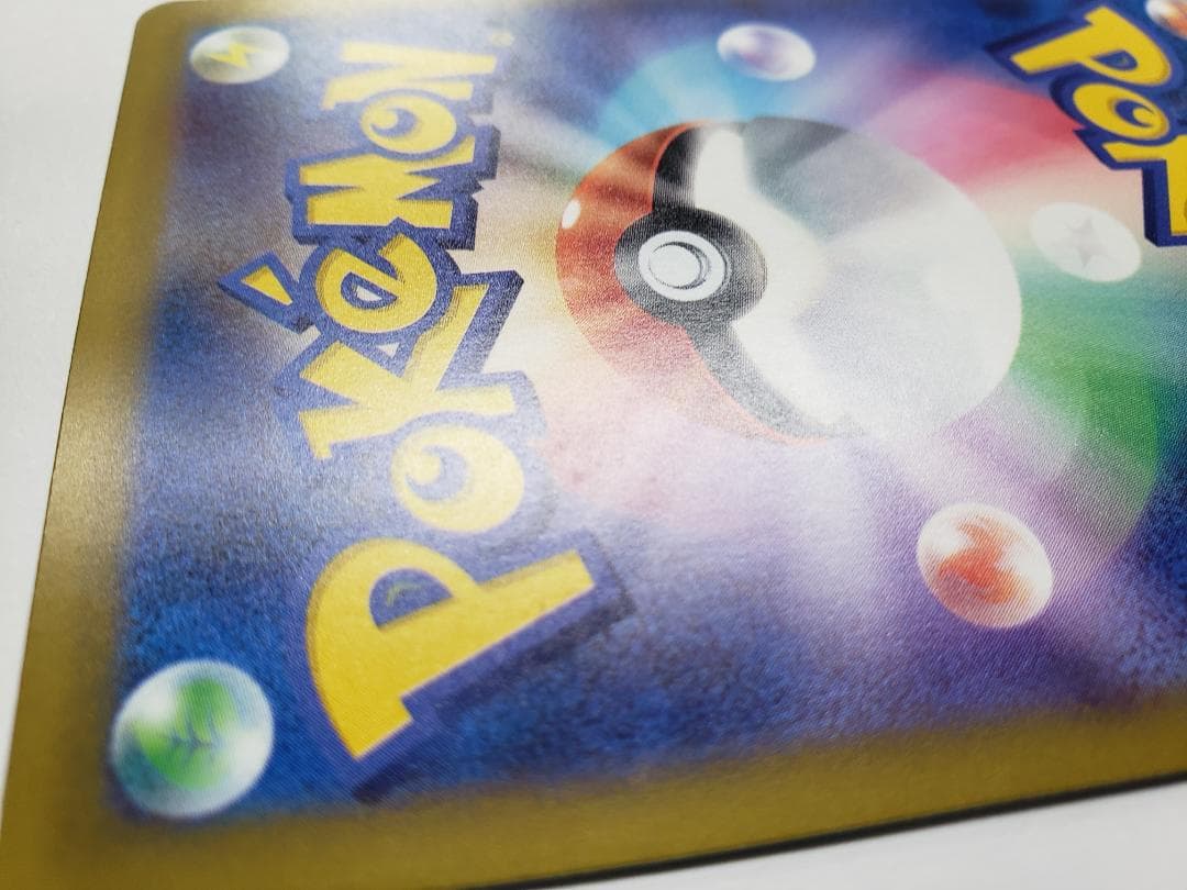 ポケモンカード ニンジャスピナー SAR メガゲッコウガex 初期傷あり