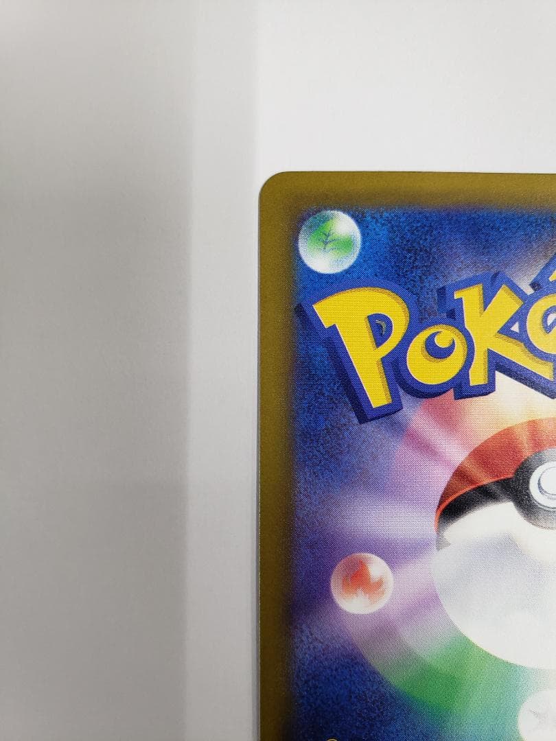 ポケモンカード ニンジャスピナー SAR メガゲッコウガex 初期傷あり