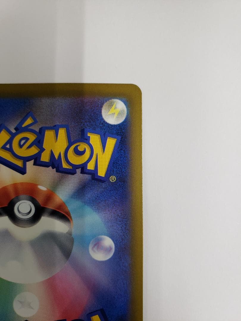 ポケモンカード ニンジャスピナー SAR メガゲッコウガex 初期傷あり