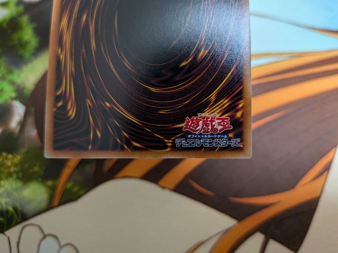 遊戯王　ティマイオスの眼光　プリシク　プリズマティックシークレット