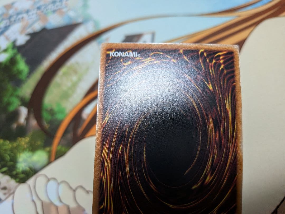 遊戯王　ティマイオスの眼光　プリシク　プリズマティックシークレット