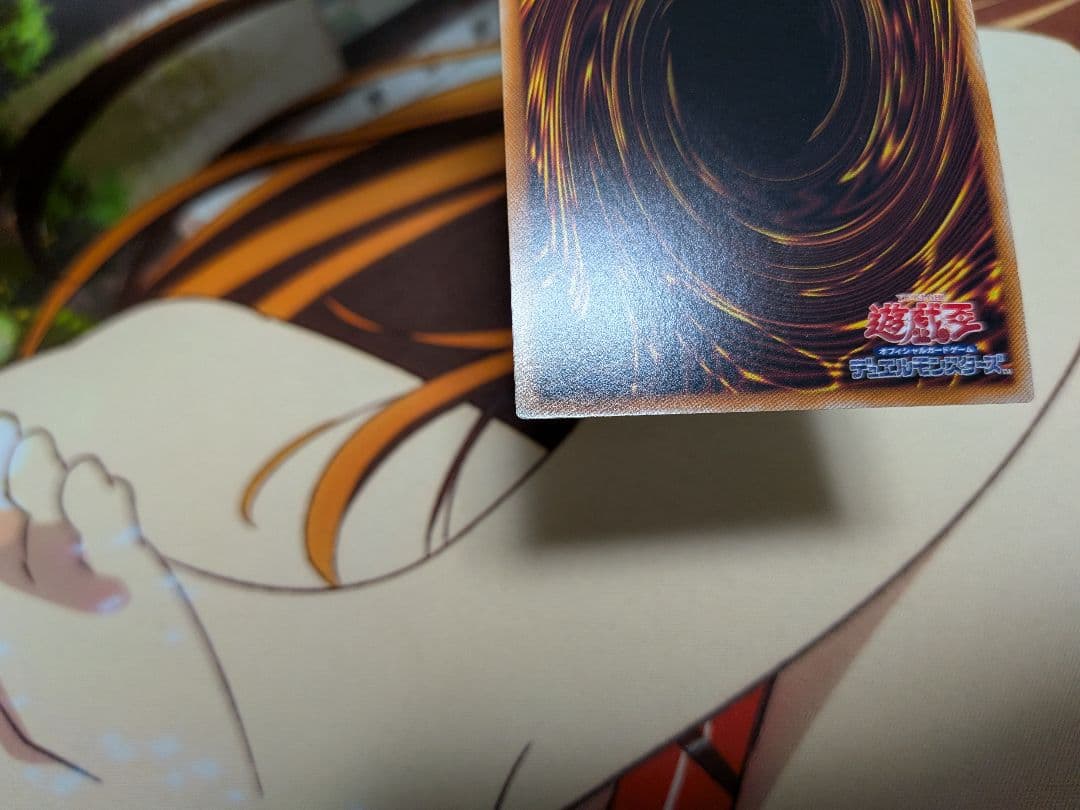 遊戯王　ティマイオスの眼光　プリシク　プリズマティックシークレット