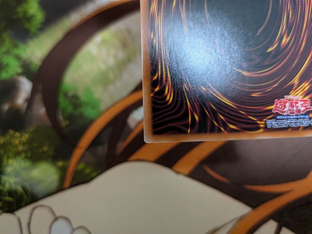 遊戯王　ティマイオスの眼光　プリシク　プリズマティックシークレット