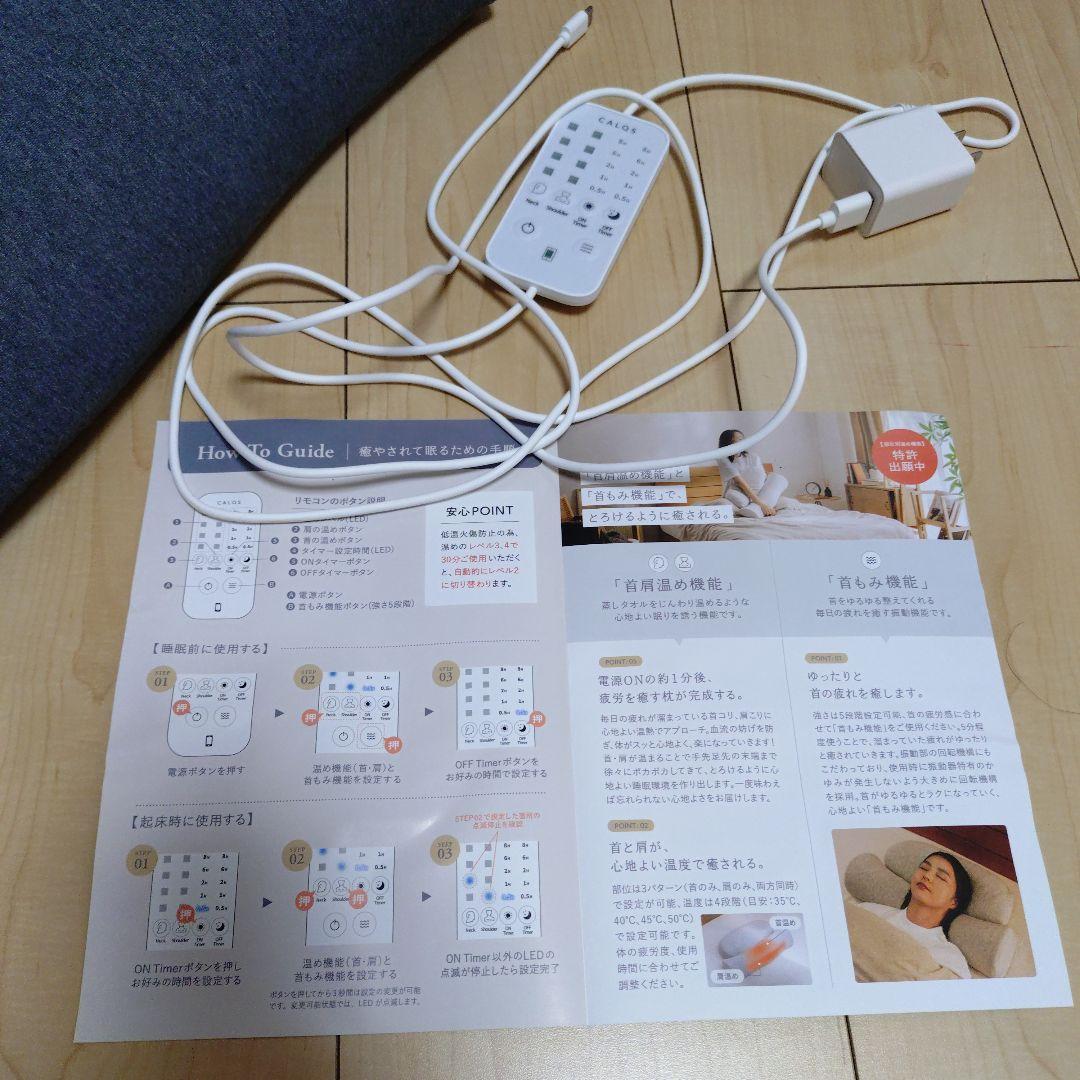 CALQS　首と肩がホッとする枕 PLUS