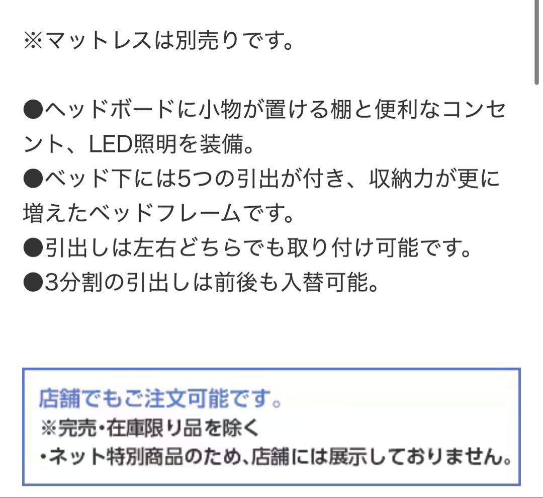 シングルベッドフレーム グレー フルオープンレール