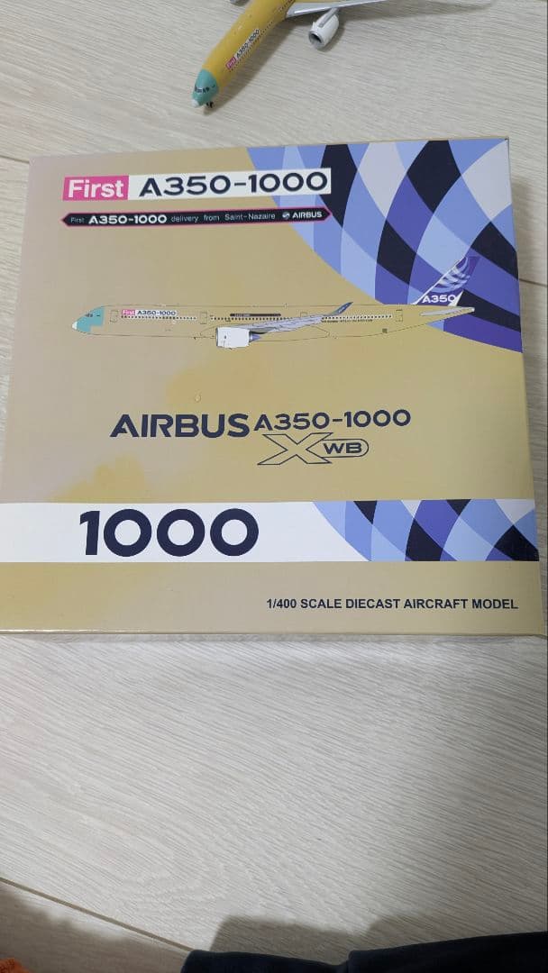 Airbus A350-1000 モデル 1/400
