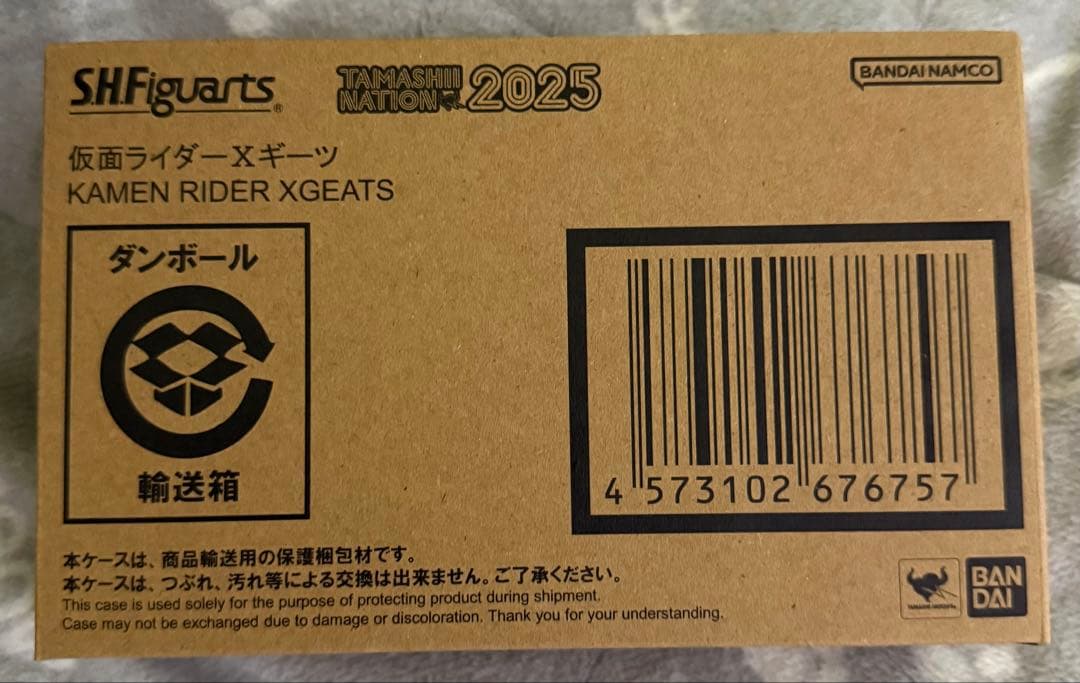 S.H.Figuarts 仮面ライダーXギーツ