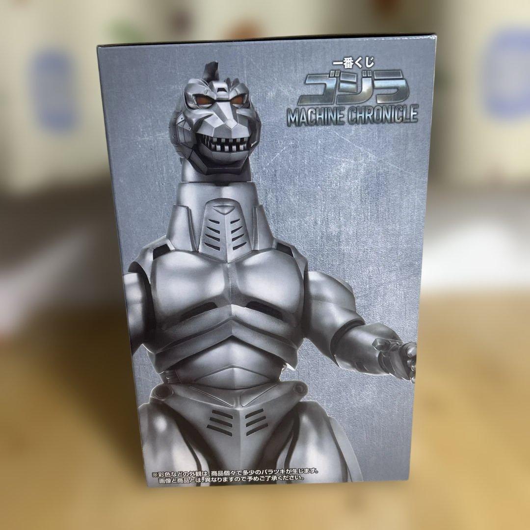 一番くじ ゴジラ MACHINE CHRONICLE A章 メカゴジラ