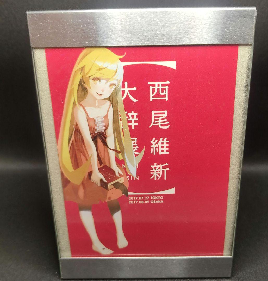 物語シリーズ　神原駿河　サイン他