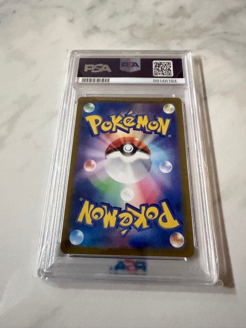 ピカチュウ AR SV2a ポケモンカード151 173/165『psa10』