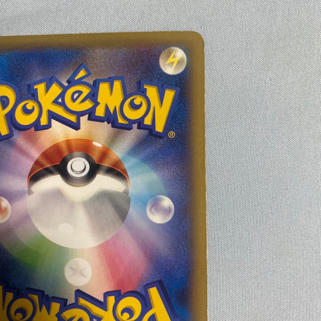 ピッチのピカチュウ XY-P プロモ　ポケカ