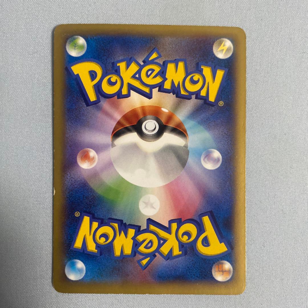 ピッチのピカチュウ XY-P プロモ　ポケカ