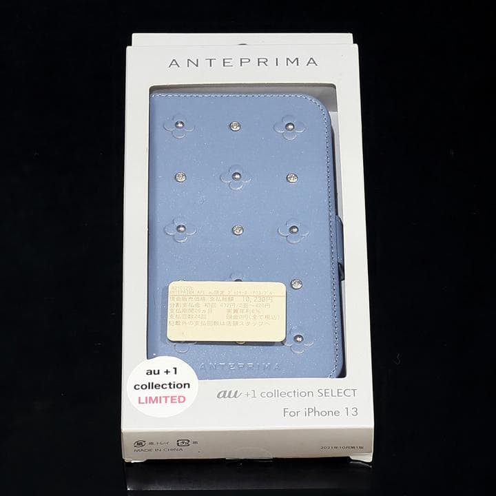 【新品未使用】ANTEPRIMA APE au限定 ブックタイプケース/ブルー