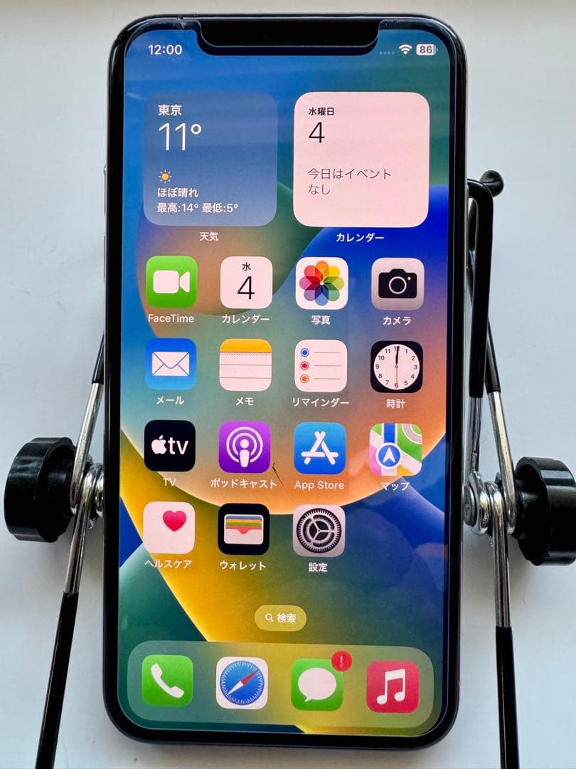み*様 iPhone X 256GB SIMフリー 付属品あり　画面ヒビあり