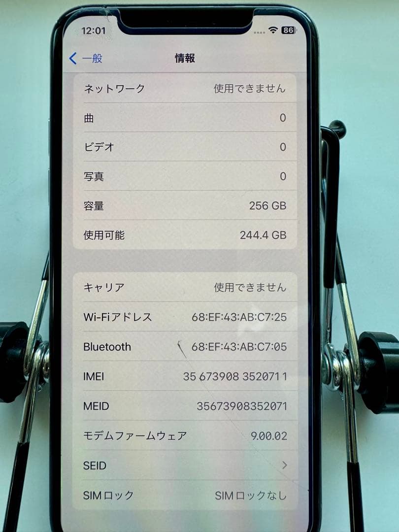 み*様 iPhone X 256GB SIMフリー 付属品あり　画面ヒビあり