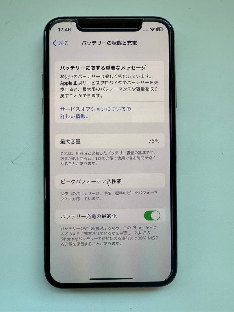 み*様 iPhone X 256GB SIMフリー 付属品あり　画面ヒビあり