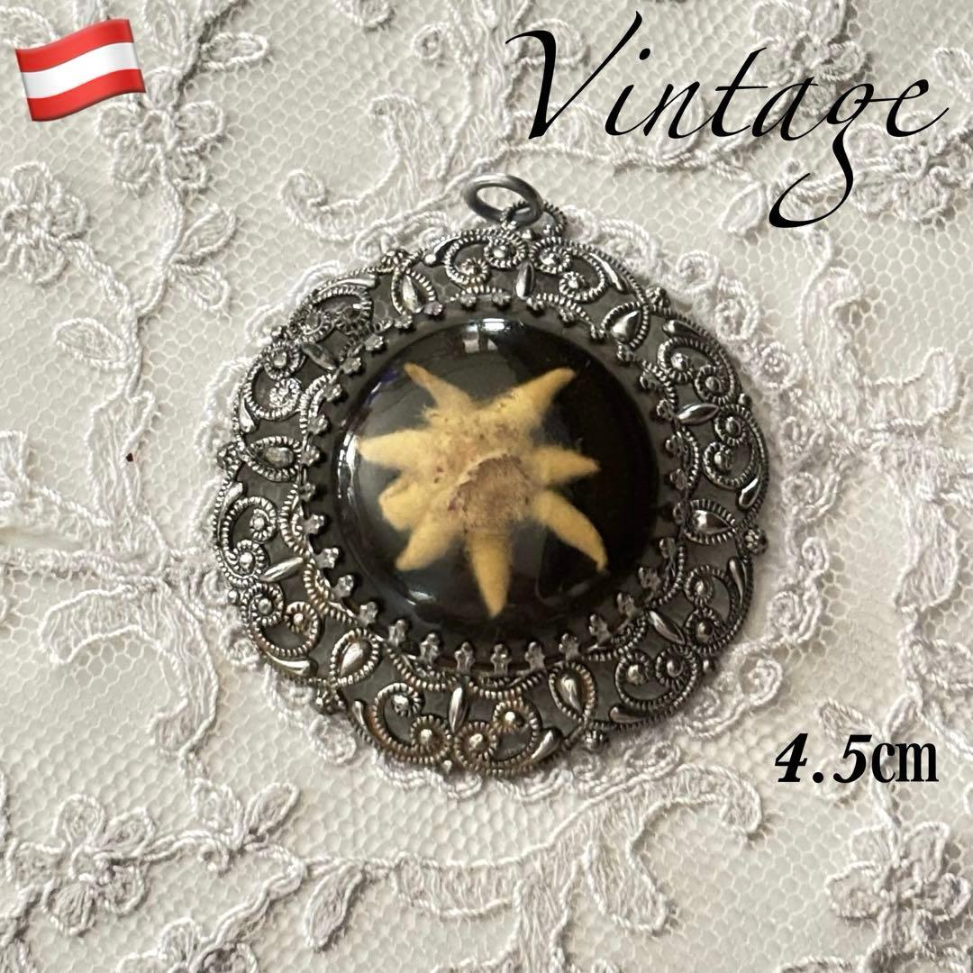 【オーストリア】50’s ヴィンテージ ペンダント エーデルワイス フィリグリー