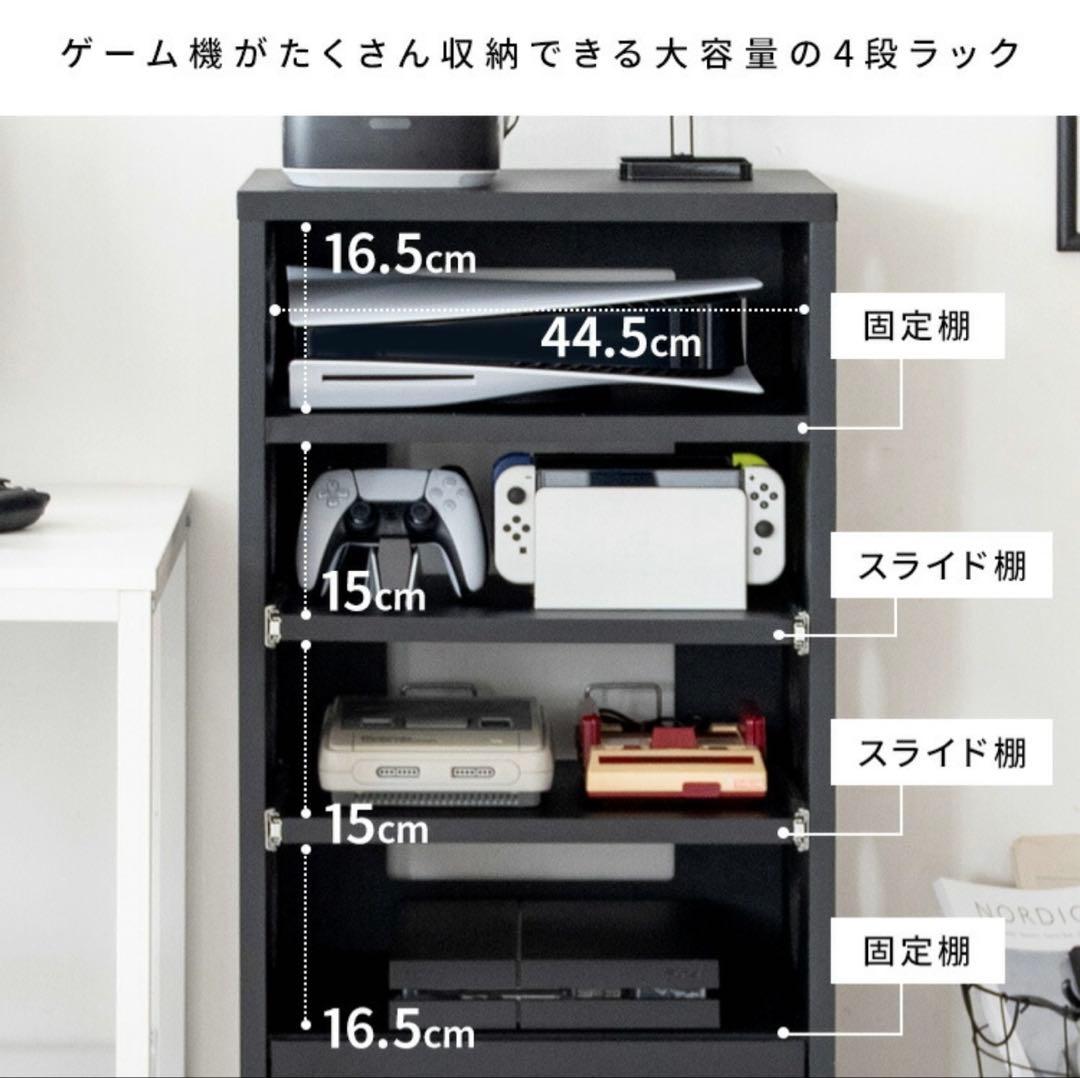 ゲームラック 収納棚 REGABO レガボ GRK-002