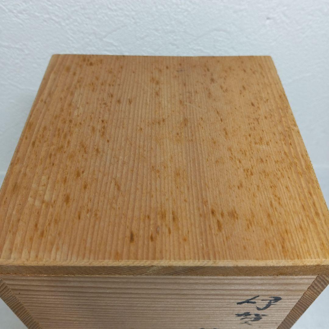 伊賀心窯　小島憲ニ　伊賀　徳利　工芸品