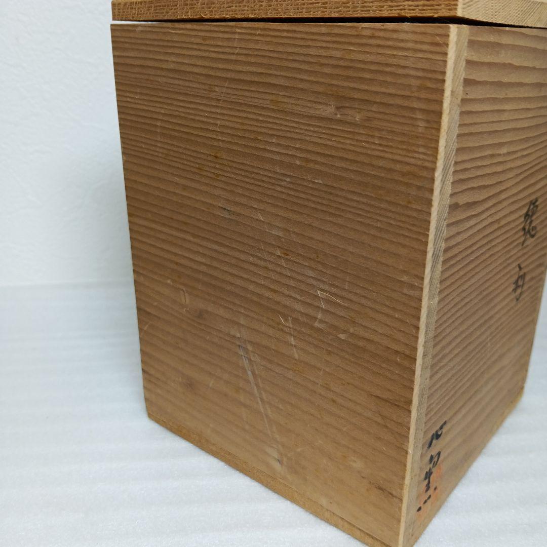 伊賀心窯　小島憲ニ　伊賀　徳利　工芸品