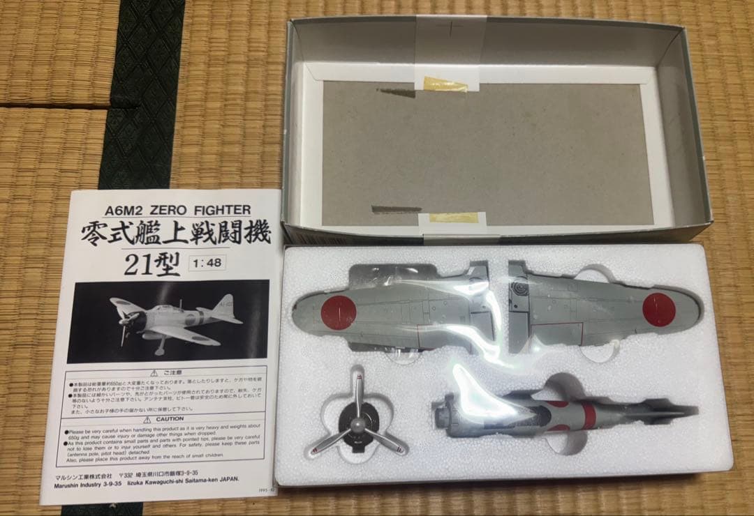 マルシン　A6M2 零式艦上戦闘機 終戦50周年モデル