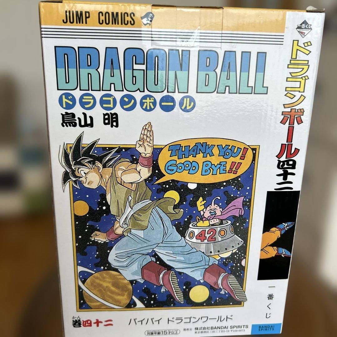 一番くじ　ドラゴンボール 孫悟空フィギュア 40周年記念