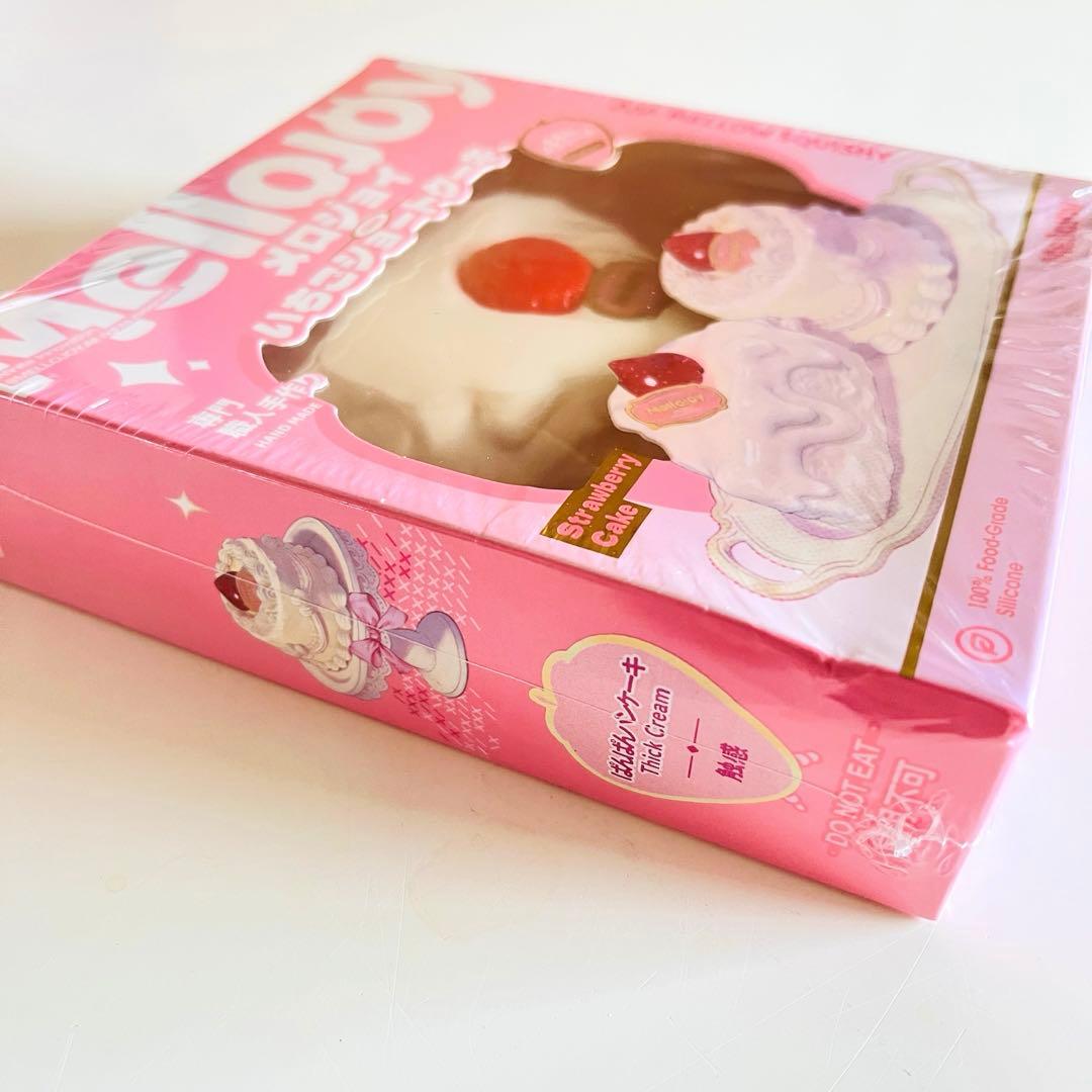 Mellojoy メロジョイまとめ売り 大福 ショートケーキ おにぎり バター