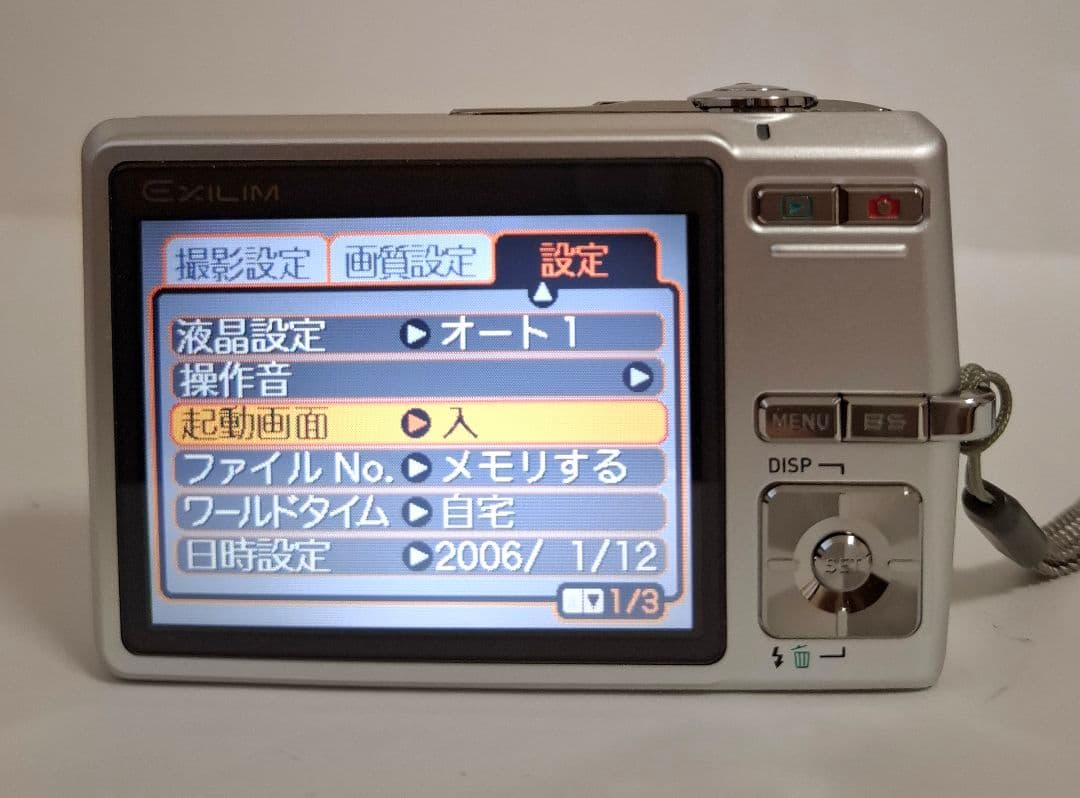 [美品] カシオ CASIO EXILIM EX-Z600 デジタルカメラ