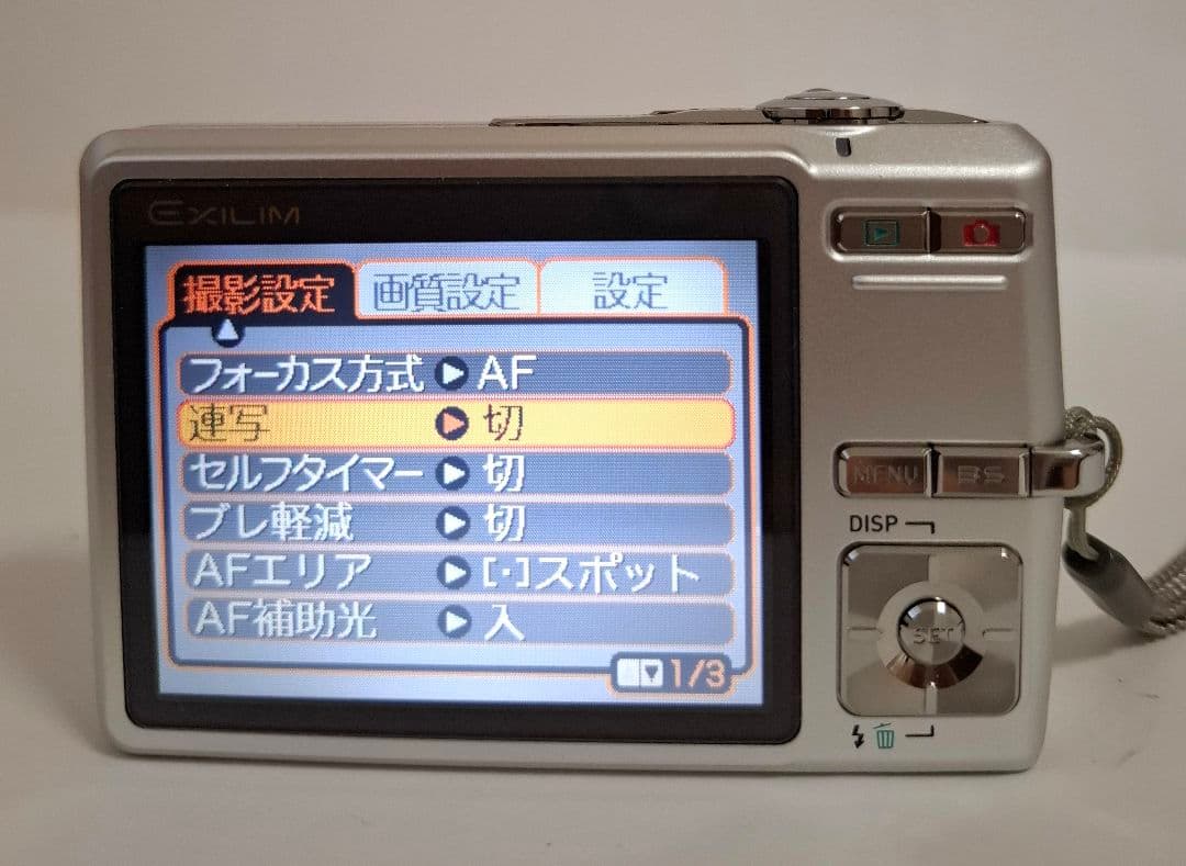 [美品] カシオ CASIO EXILIM EX-Z600 デジタルカメラ