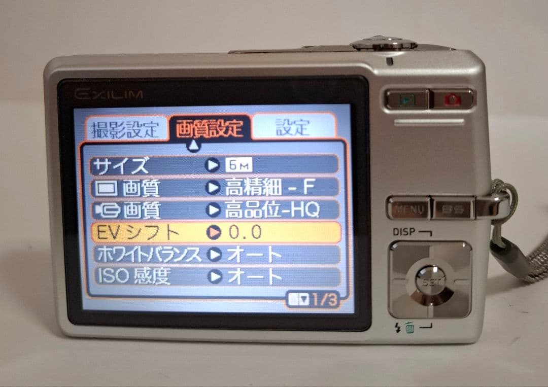 [美品] カシオ CASIO EXILIM EX-Z600 デジタルカメラ