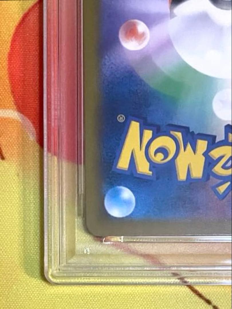 【PSA10】ピカチュウ プロモ イラストレーションコンテスト