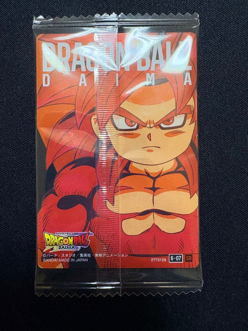 ドラゴンボール SEC 孫悟空＆界王 他 4枚セット 未開封
