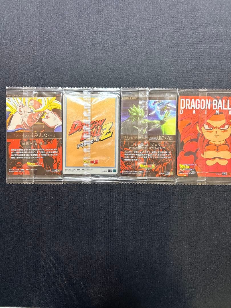 ドラゴンボール SEC 孫悟空＆界王 他 4枚セット 未開封