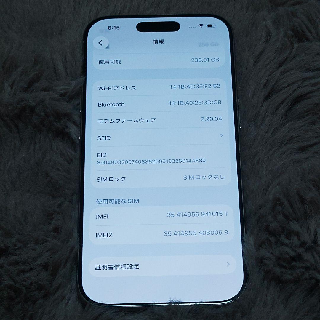 Apple iPhone 16 pro 256GB ナチュラルチタニウム