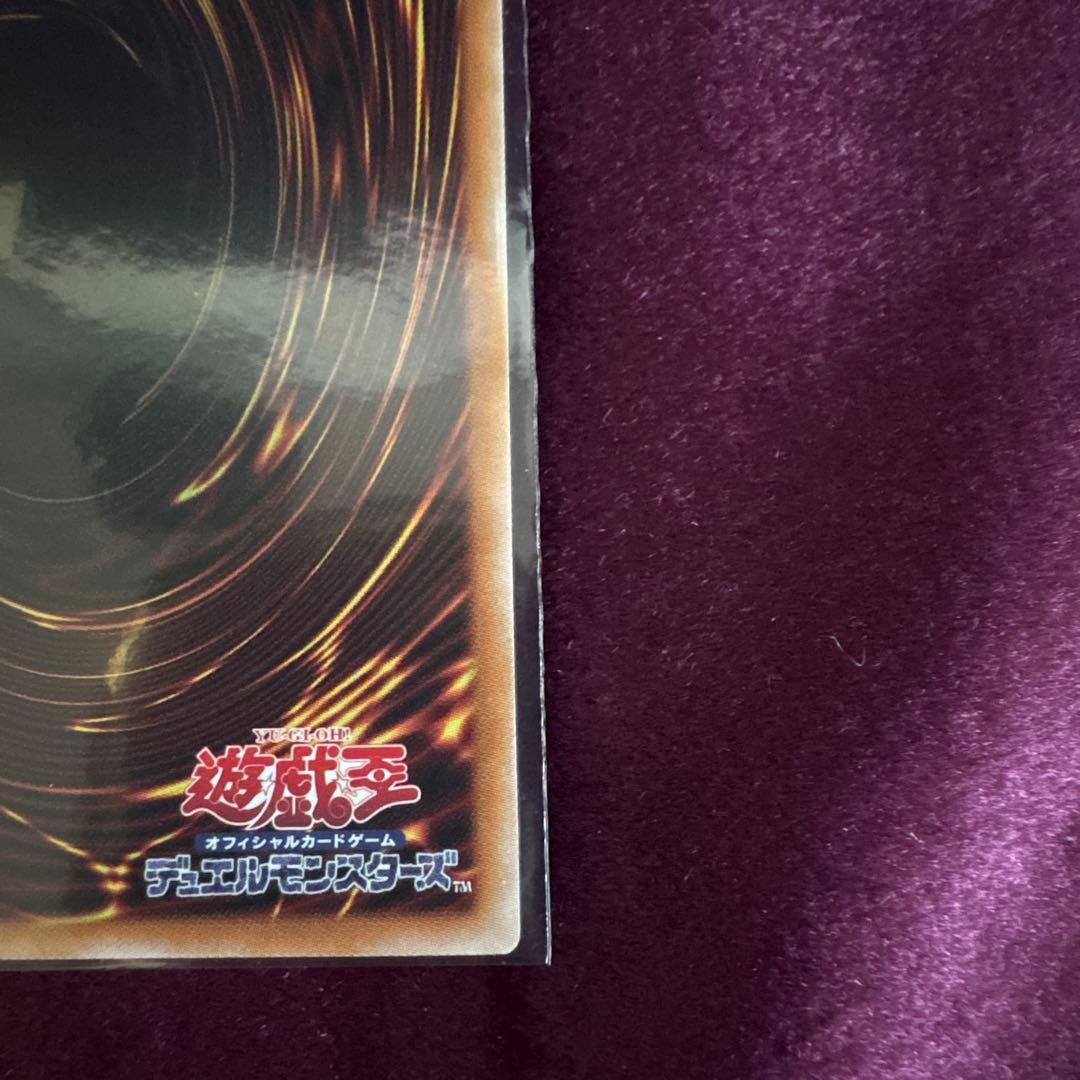 【日版】　黒魔導のカーテン オーバーフレーム　ウルトラ②