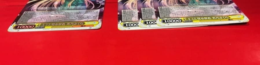 WS　D.C.Ⅱ　ダカーポ2　キミと見る景色 芳乃さくら　4枚