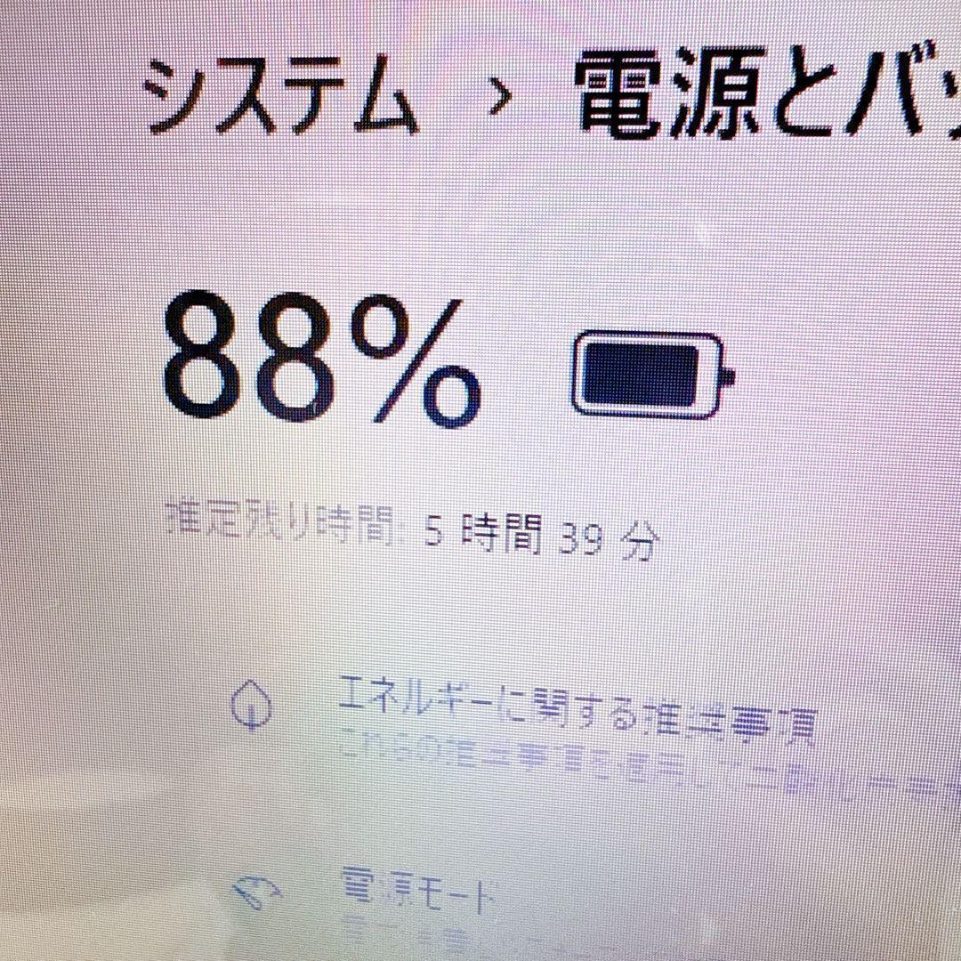 高性能i5✨新品爆速SSD✨windows11 ノートパソコン✨オフィス カメラ