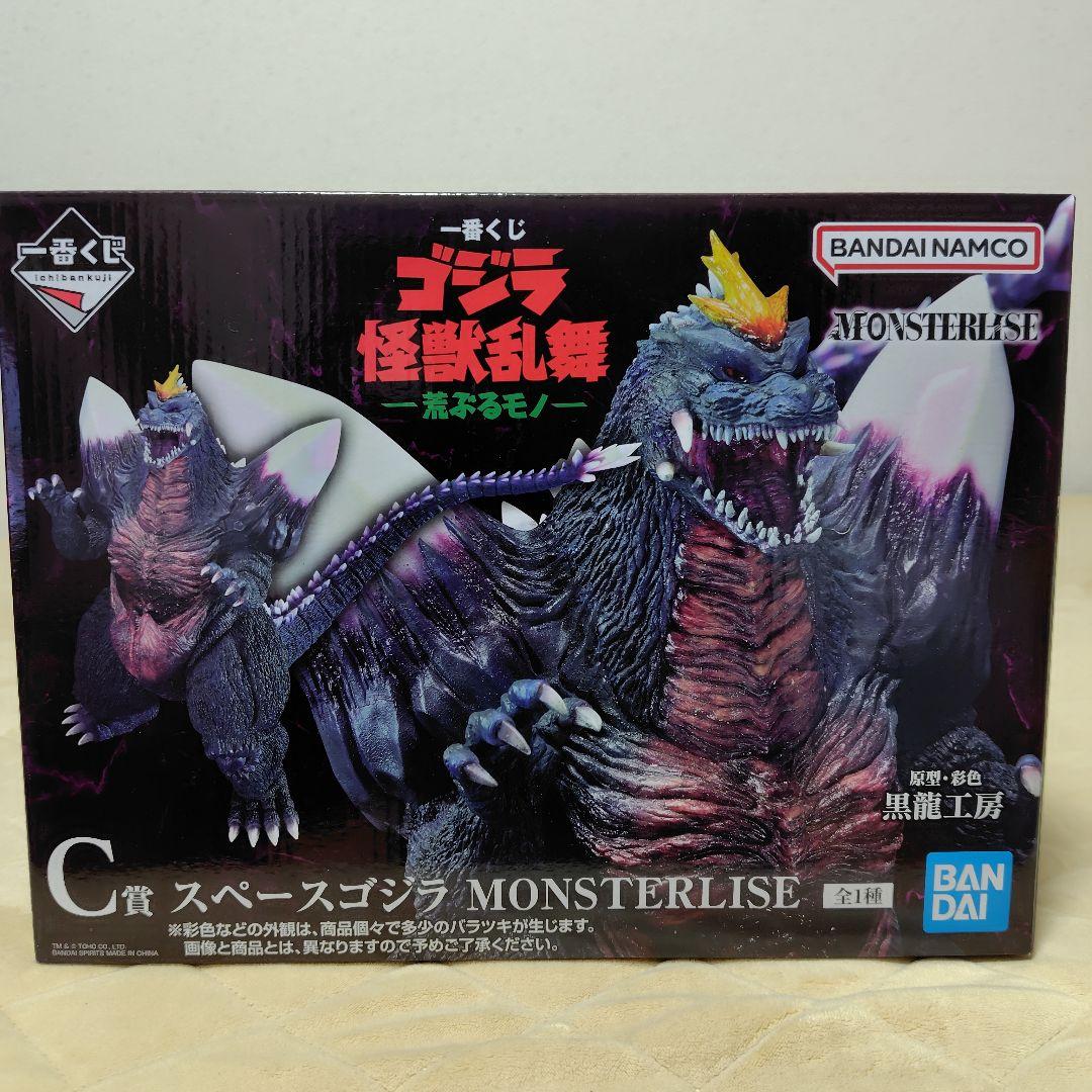1番くじバンダイ ゴジラ 怪獣乱舞　荒ぶるモノ